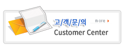 고객문의
